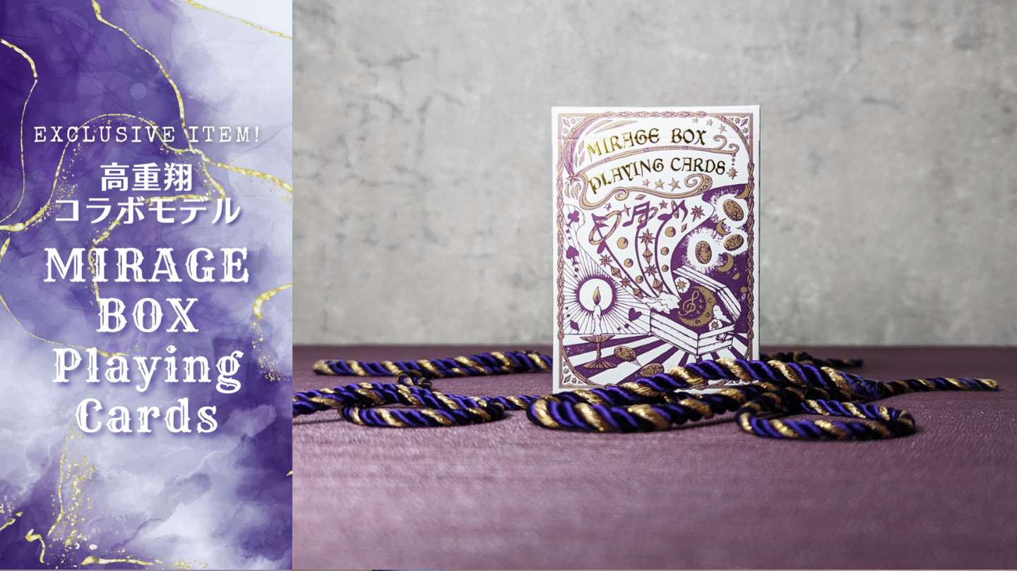 MIRAGE BOX Playing Cards│ストレートマジックショップ MIRAGE BOX Playing Cards│ストレートマジックショップ